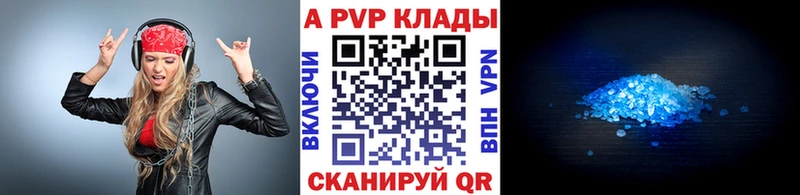 Купить наркотики сайты Новоржев ГАШИШ Амфетамин COCAIN Меф МАРИХУАНА
