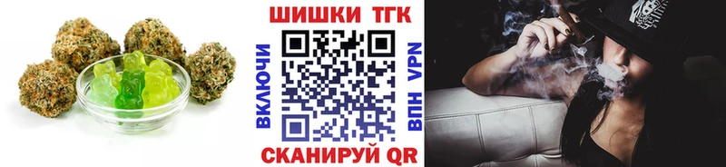 shop Telegram  купить наркотик  Новоржев  Печенье с ТГК марихуана 