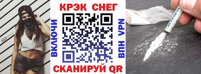 COCAIN Columbia  Новоржев 