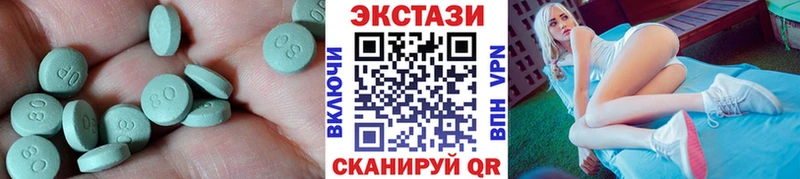kraken вход Новоржев это наркотические препараты ЭКСТАЗИ XTC