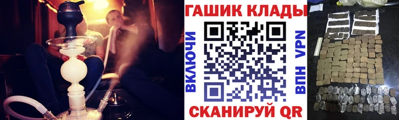 ГАШИШ гашик  гидра зеркало  Новоржев 