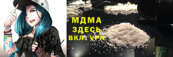 крисы Баксан