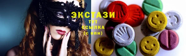 СК Балахна