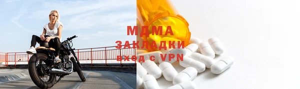 крисы Баксан
