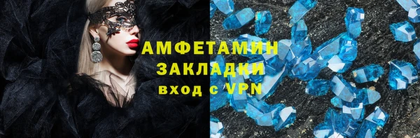 крисы Баксан