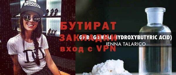 СК Балахна