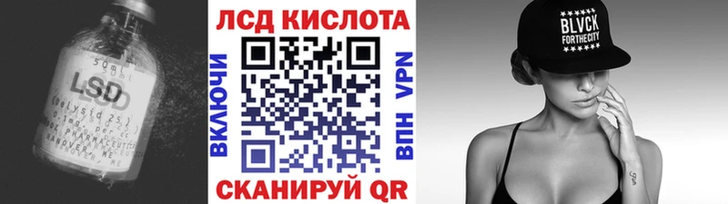 Лсд 25 экстази кислота  как найти закладки  shop Telegram  Новоржев 