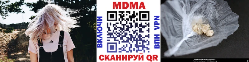mega маркетплейс  Новоржев  МДМА кристаллы 