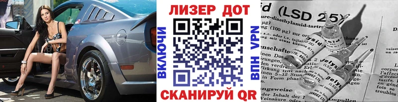 Марки NBOMe 1,8мг  Новоржев 
